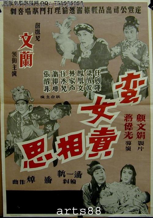 办渔业船舶所有权证书